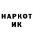 Кетамин ketamine Danil Kolpakov