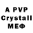 МЕТАДОН VHQ BETA CRAFT