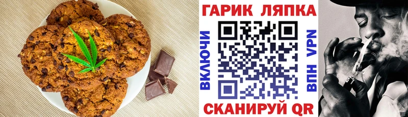 Cannafood марихуана где можно купить наркотик Миньяр