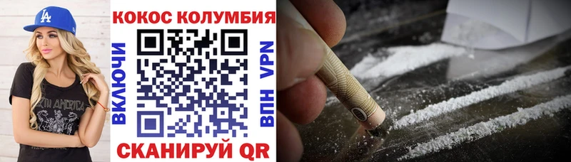 КОКАИН 98%  купить наркотики сайты  Миньяр 
