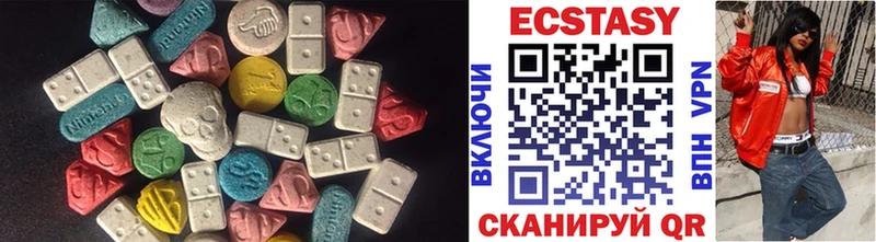 ОМГ ОМГ tor  Миньяр  ЭКСТАЗИ mix  наркотики 