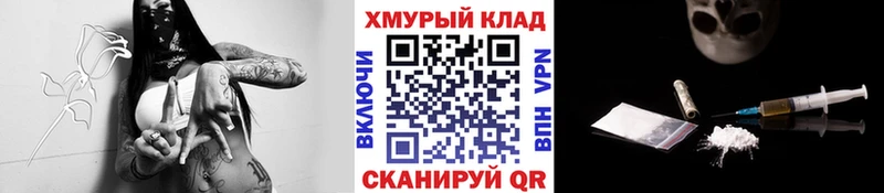 Героин VHQ  ОМГ ОМГ ссылка  Миньяр 
