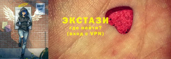 ECSTASY Аркадак