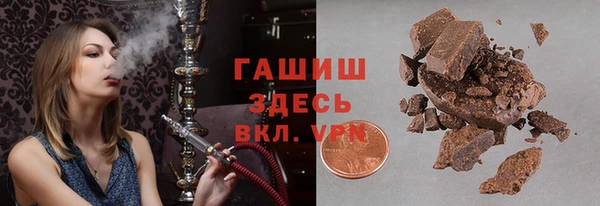 каннабис Арсеньев