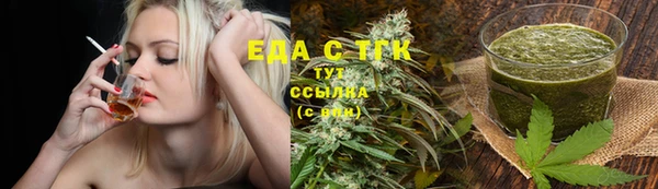 каннабис Арсеньев