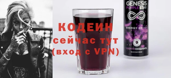 ECSTASY Аркадак