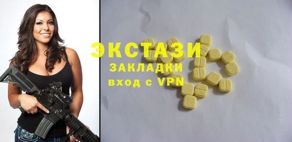 прущая мука Армянск