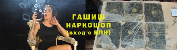 ECSTASY Аркадак
