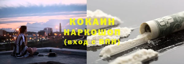 каннабис Арсеньев