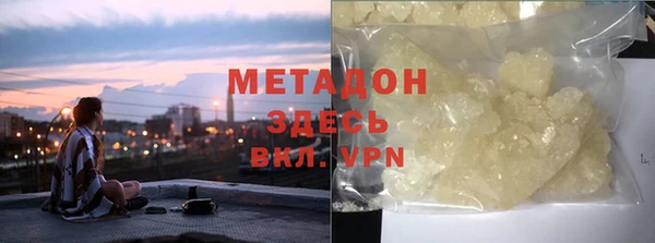 прущая мука Армянск