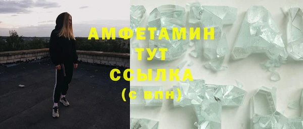 прущая мука Армянск