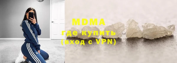прущая мука Армянск
