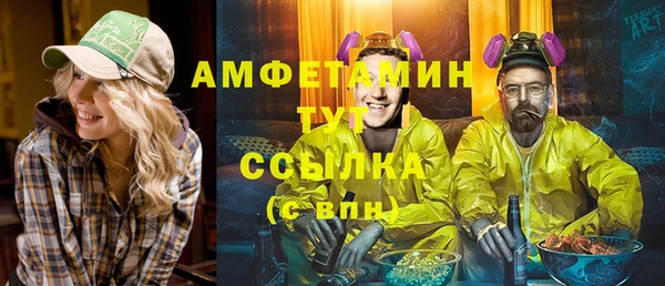 ECSTASY Аркадак
