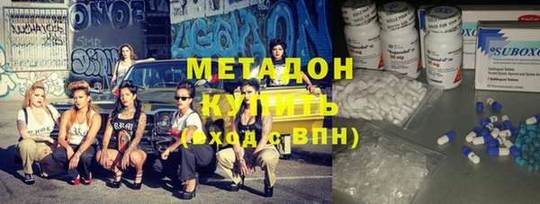каннабис Арсеньев