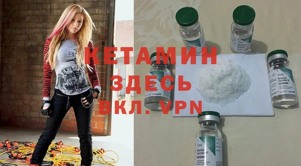 прущая мука Армянск