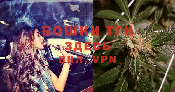 каннабис Арсеньев