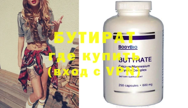 ECSTASY Аркадак