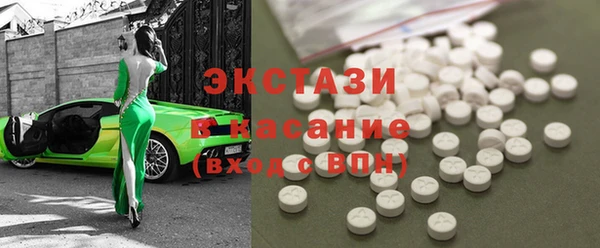 ECSTASY Аркадак