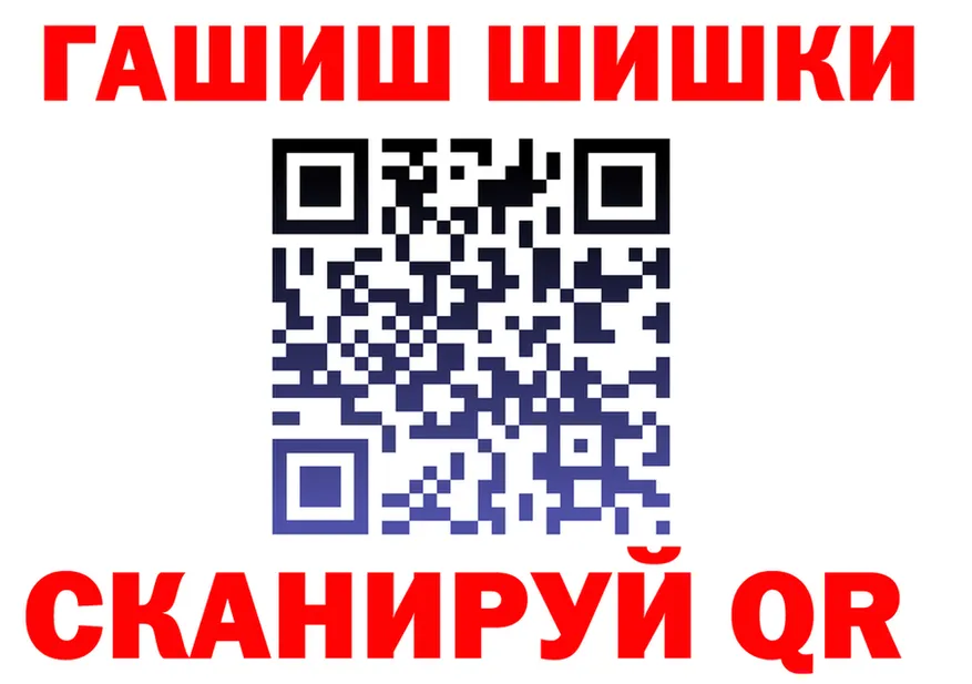 ГАШИШ VHQ как войти shop OMG Миньяр