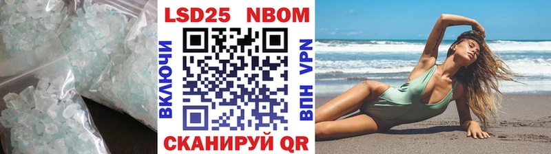 закладки  Миньяр  Лсд 25 экстази кислота 