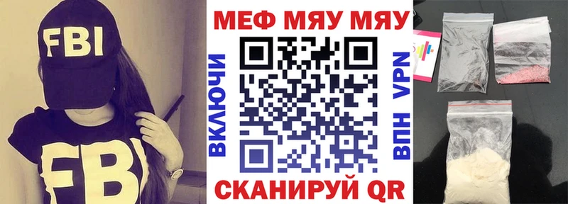 МЕФ мука  Миньяр 