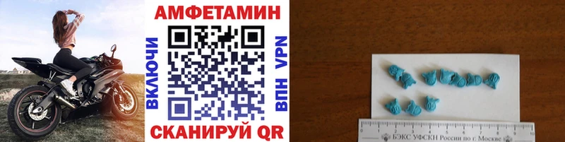 Первитин Декстрометамфетамин 99.9%  где купить наркоту  Миньяр 