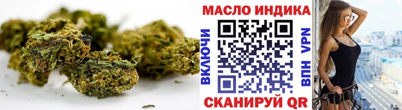 Дистиллят ТГК жижа  продажа наркотиков  Миньяр 
